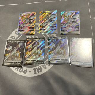 4 ArceusV 3 ArceusVSTAR