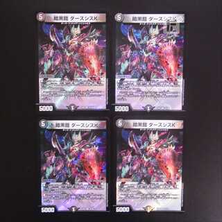 Darkness armor Darth Sith K, set of 4 /Managed by MD0175