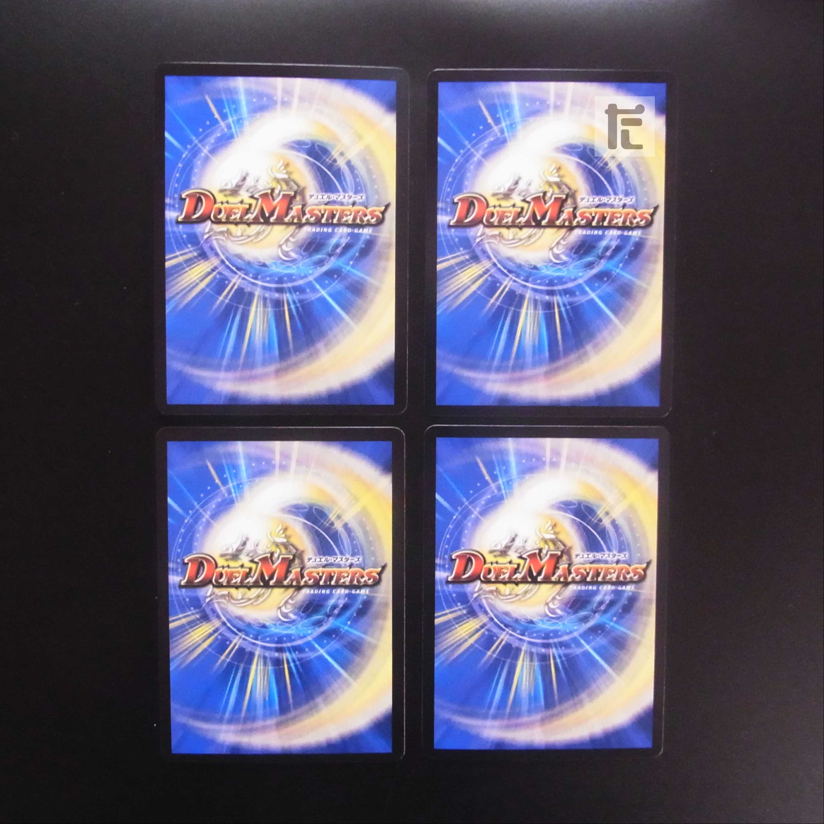 Incarnation of Kuchiyose / Kingdom of Greed, set of 4 / Management: MD0172