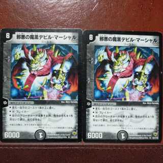 etd3561 set discount Zero Nemesis, Shadow of Panic