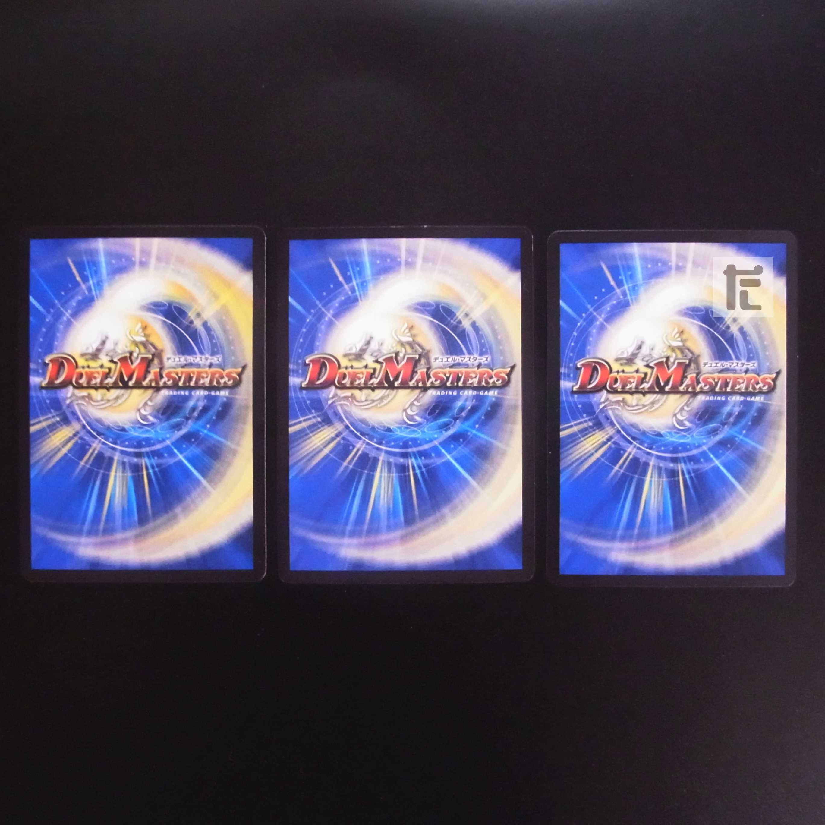 Vengeance Black Psycho, set of 3 / Management:MD0158