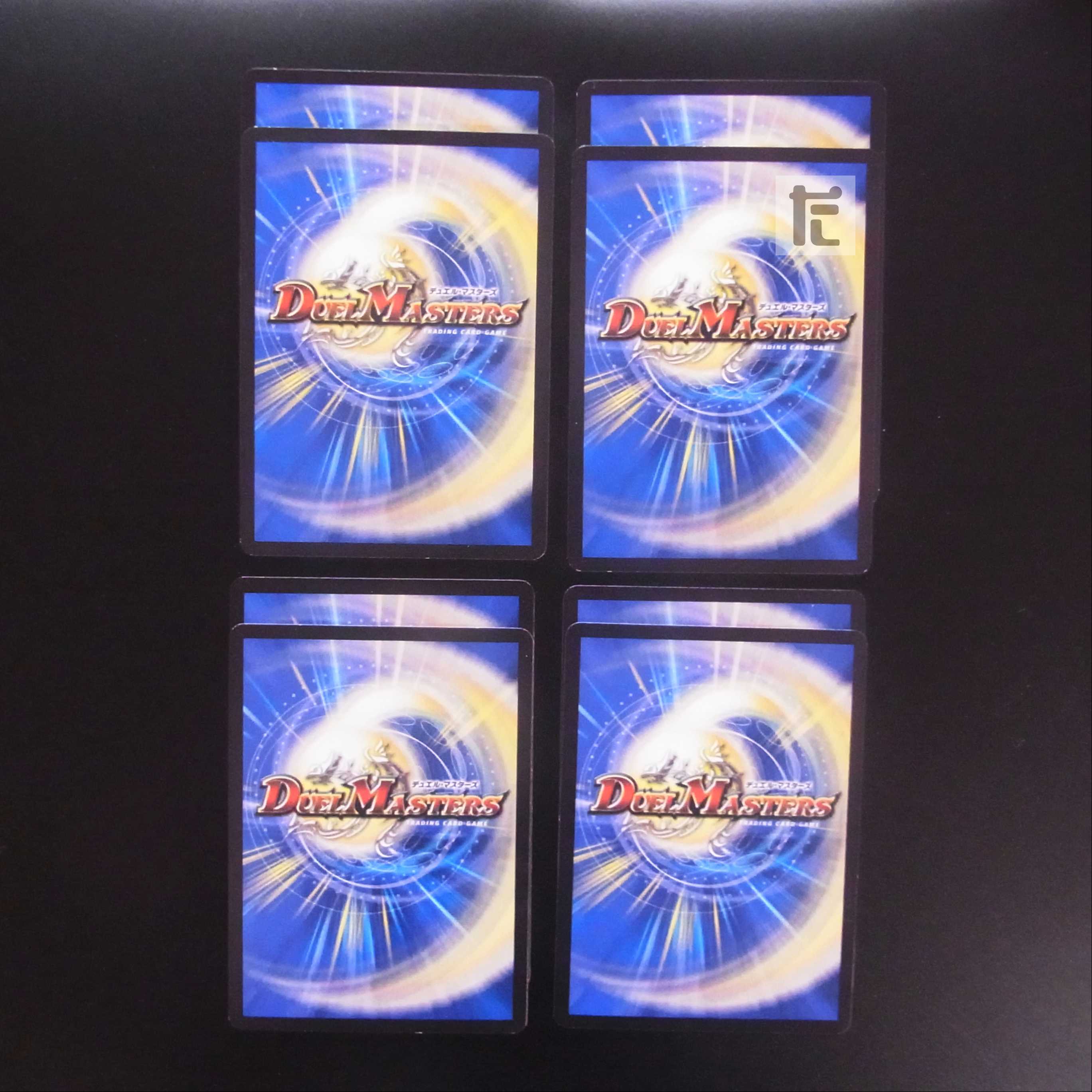 Dragon's Sign/Heaven's Gate 8-card set/Control:MD0155