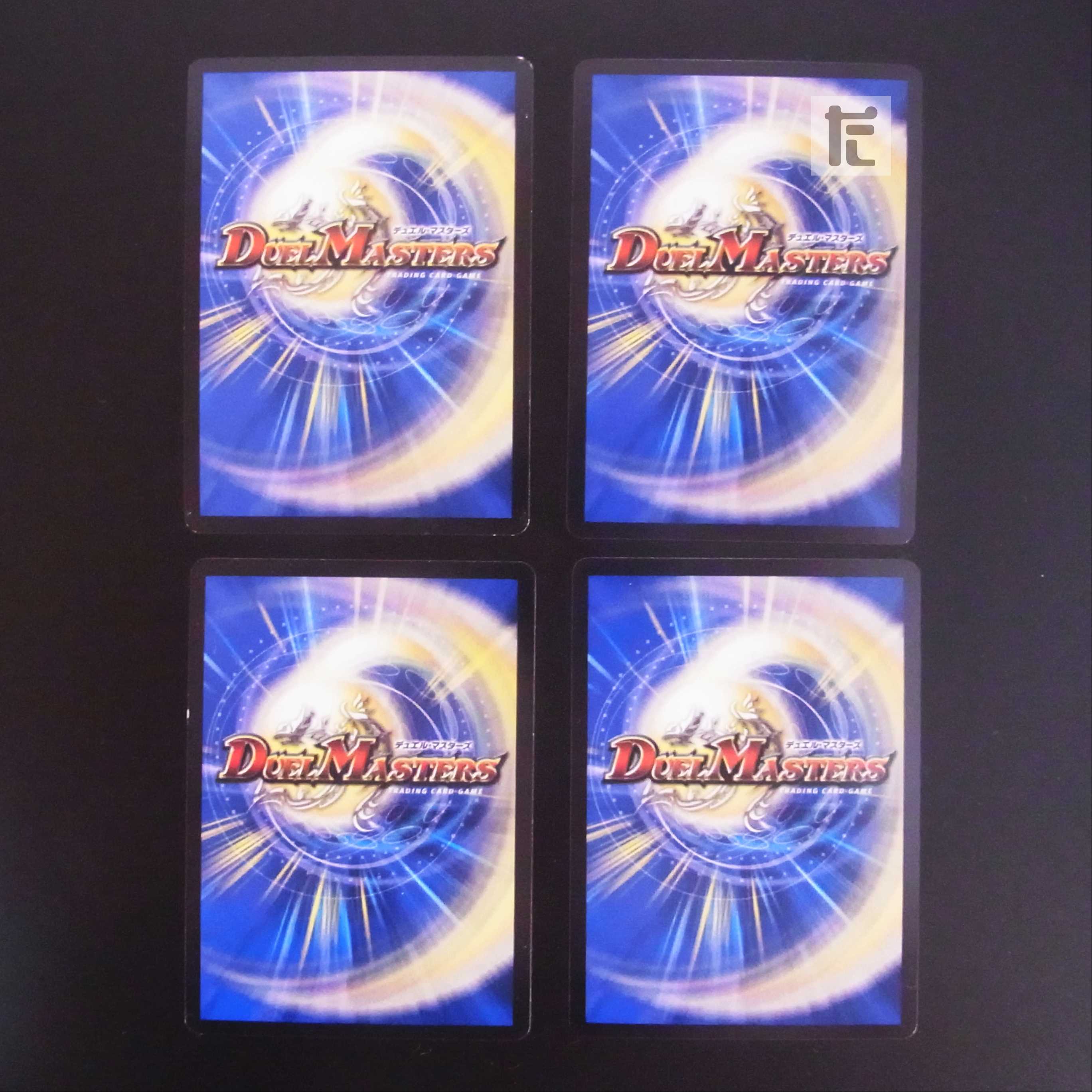 Integrity unknown, set of 4 /Managed by MD0147