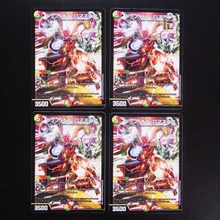 Top of Romanesque, set of 4 / Management:MD0146