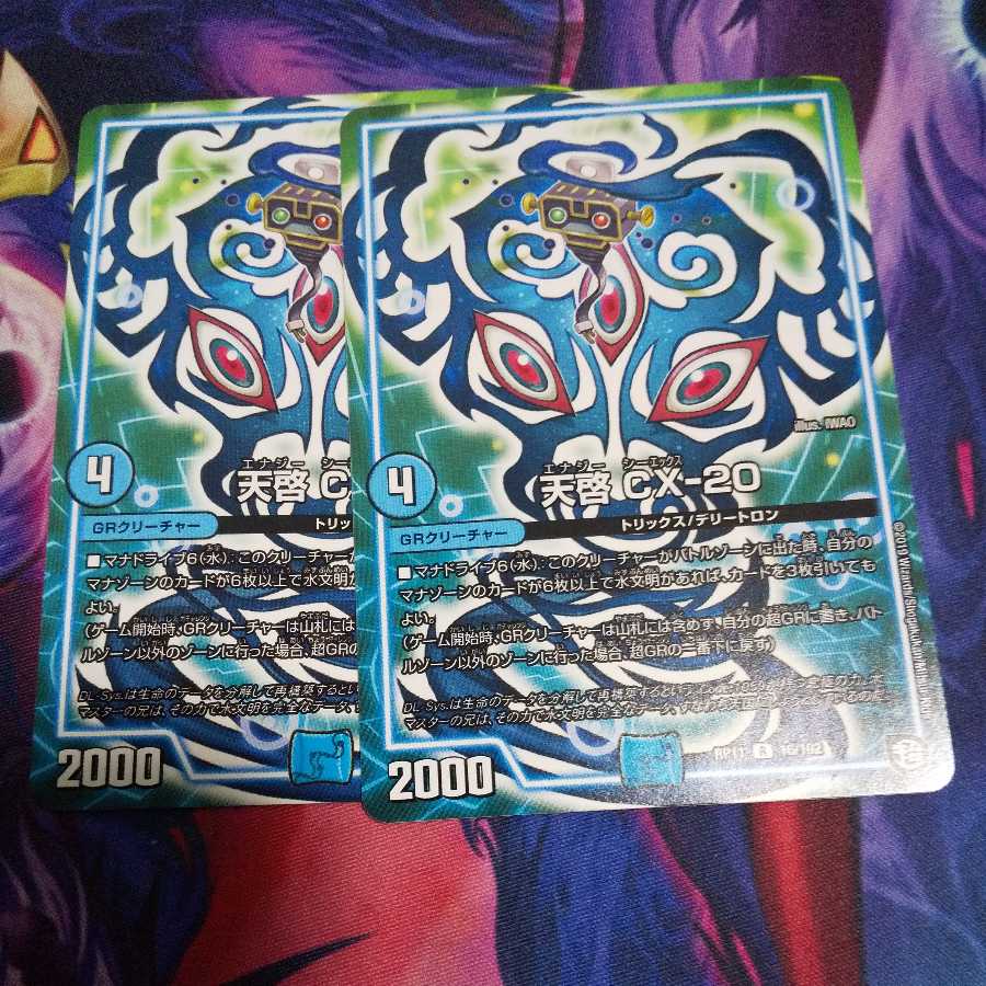 (Exclusive) Revelation CX-20 , Ku Squirrel Ma, Tutankhamen set