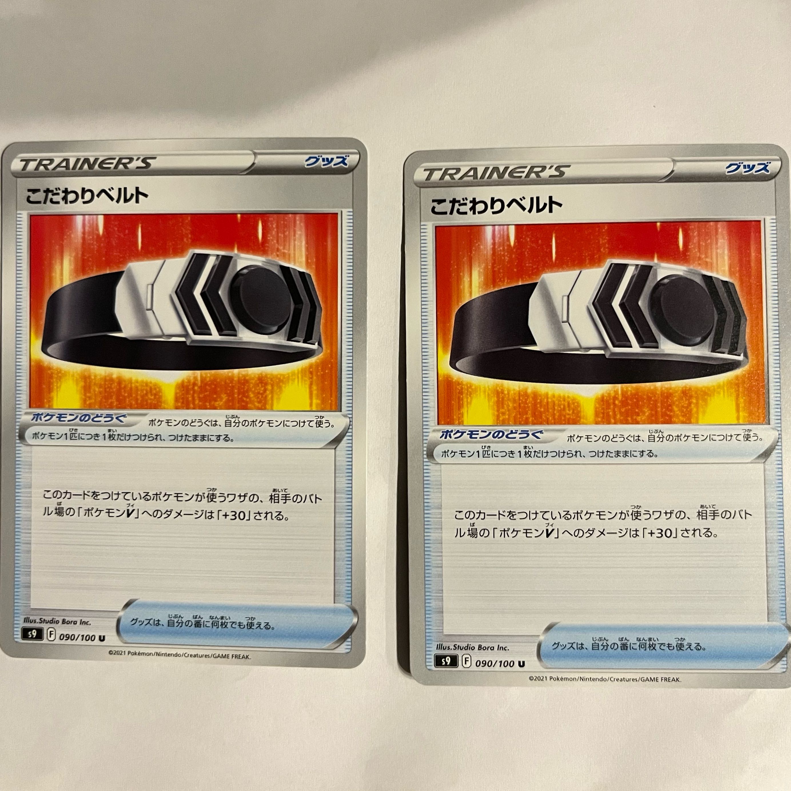 Kikkoman Biancato U 090/100