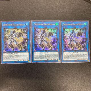 水晶機巧－ハリファイバー　英語版×3