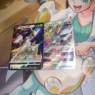 ArceusV VSTAR Set of 2