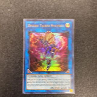 Decode Talker/Heatsol