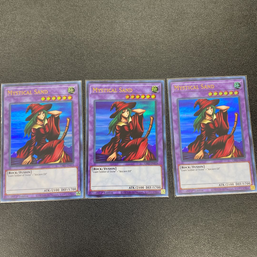 砂の魔女　英語版×3