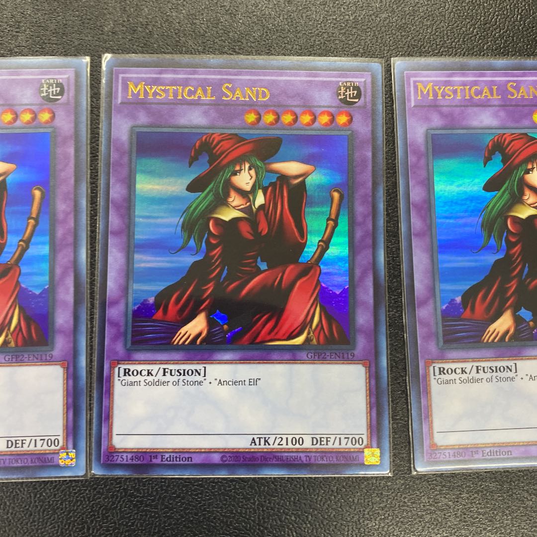 砂の魔女　英語版×3