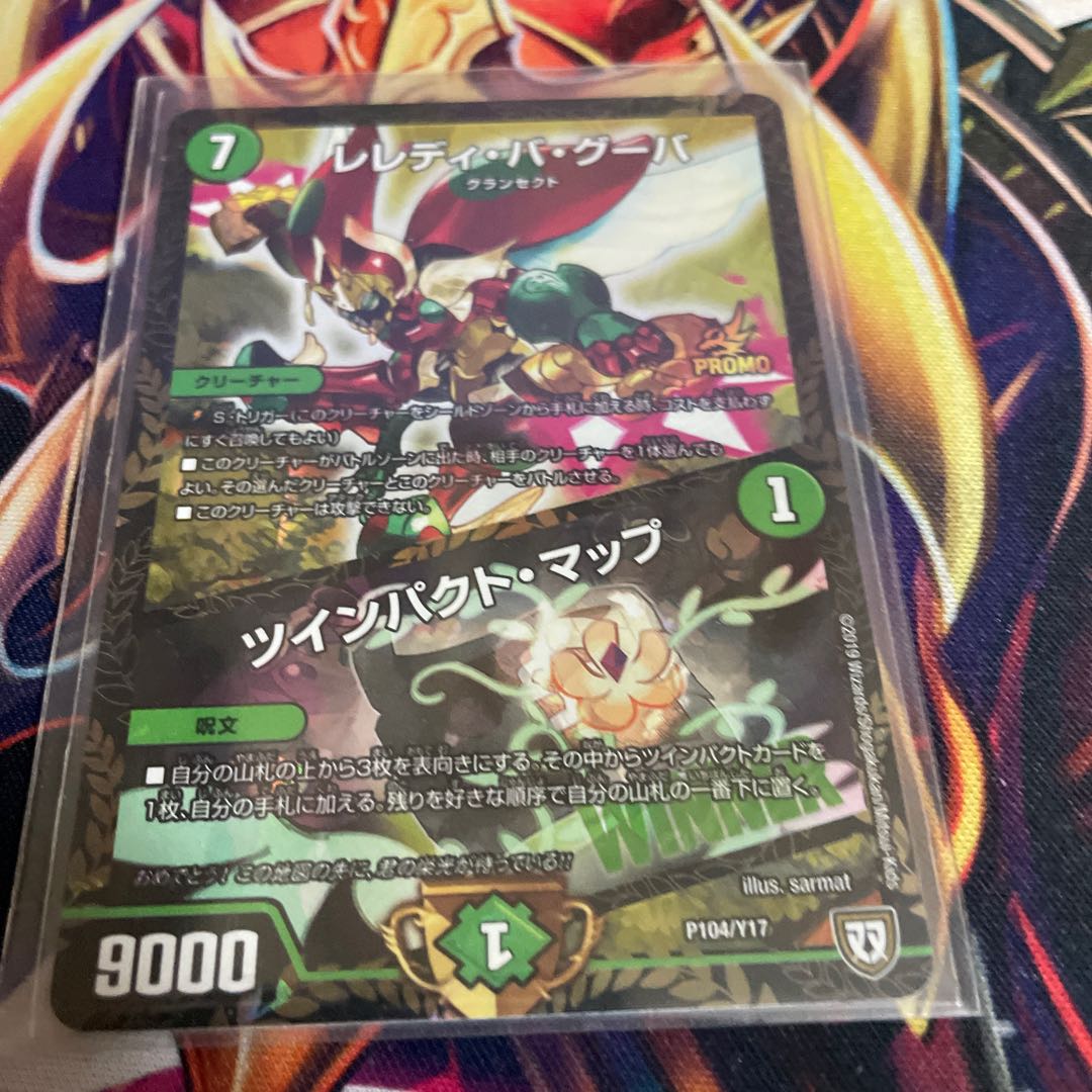 L'elédi ba goûba｜Twin Pact Map