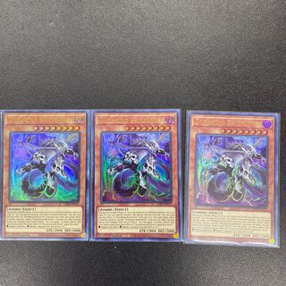 Dohasura, King of the Dead English version x 3