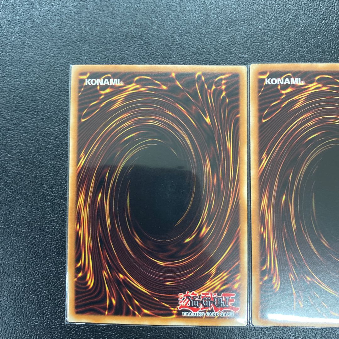 Dohasura, King of the Dead English version x 3