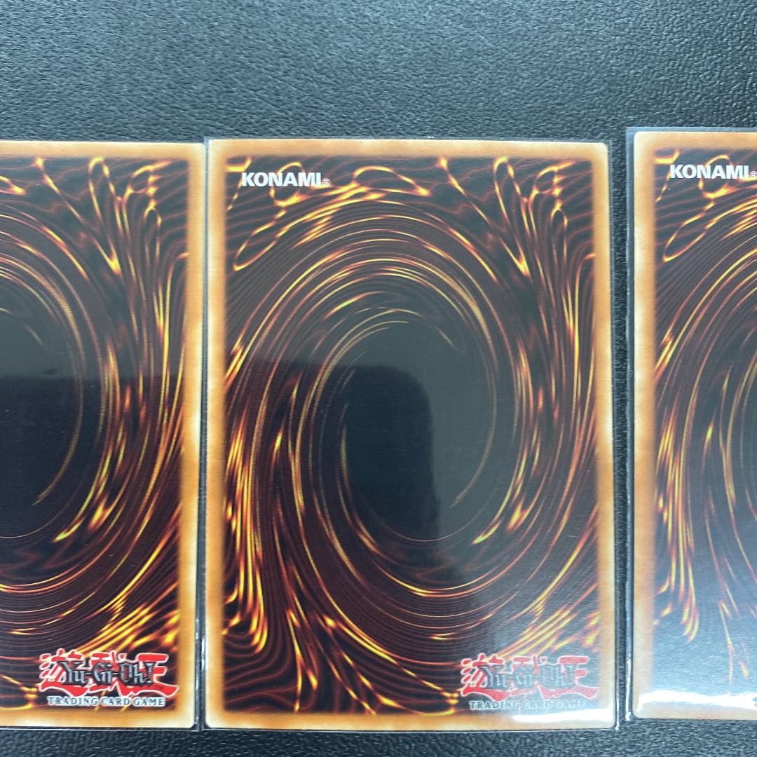 Dohasura, King of the Dead English version x 3