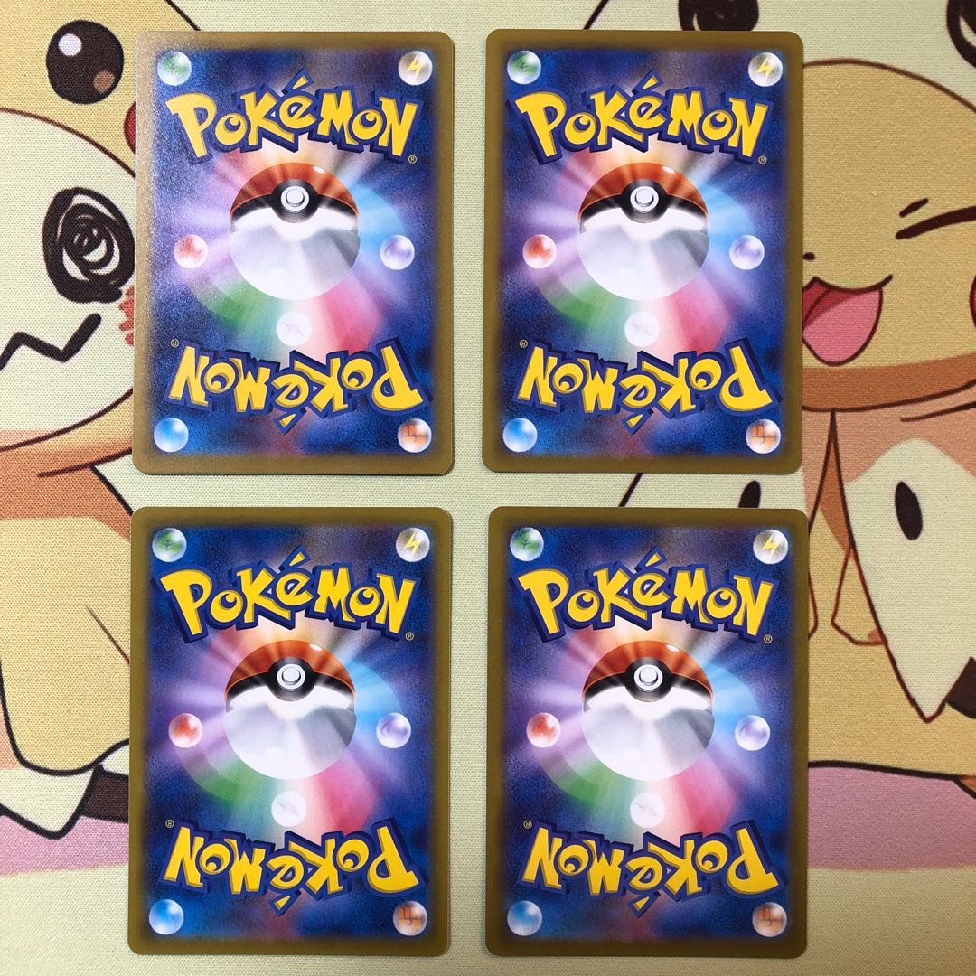 Fiend Reflection #2 gate U 092/100