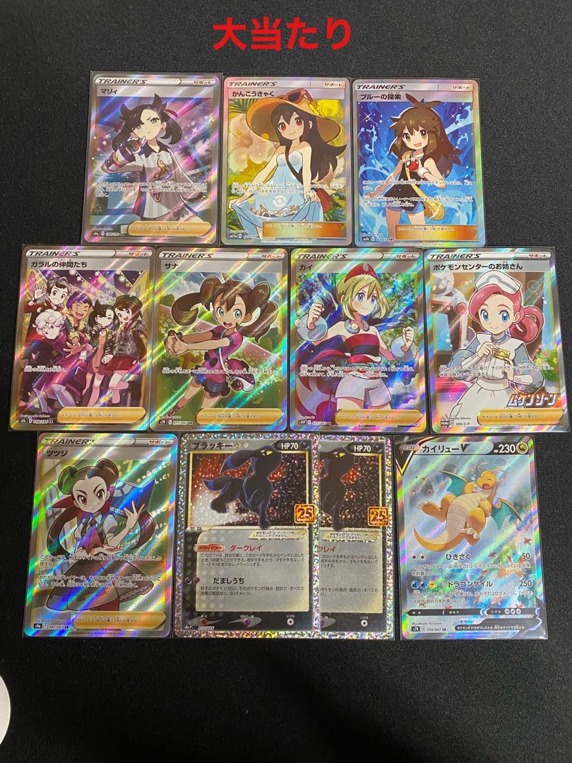ジョン様専用 うさのオリパの通販 うさ（1771154330） | magi