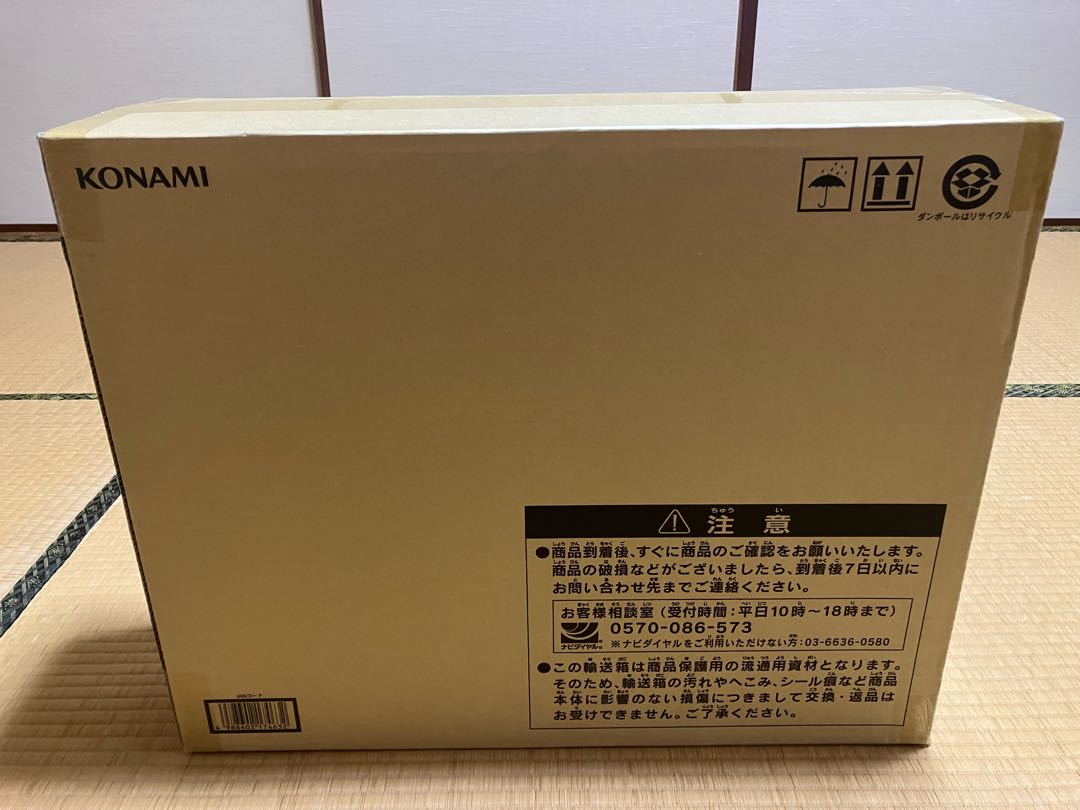 New, unopened] Yu-Gi-Oh! ULTIMATE KAIBA SET Umi Horse Set