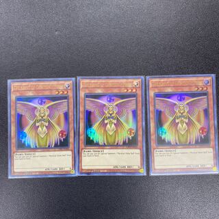 The Agent of Creation - Venus English edition 1st×3