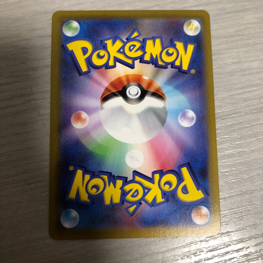 Colress experiment HR 121/100