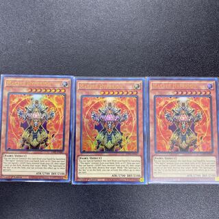 Master Hyperion1th×3