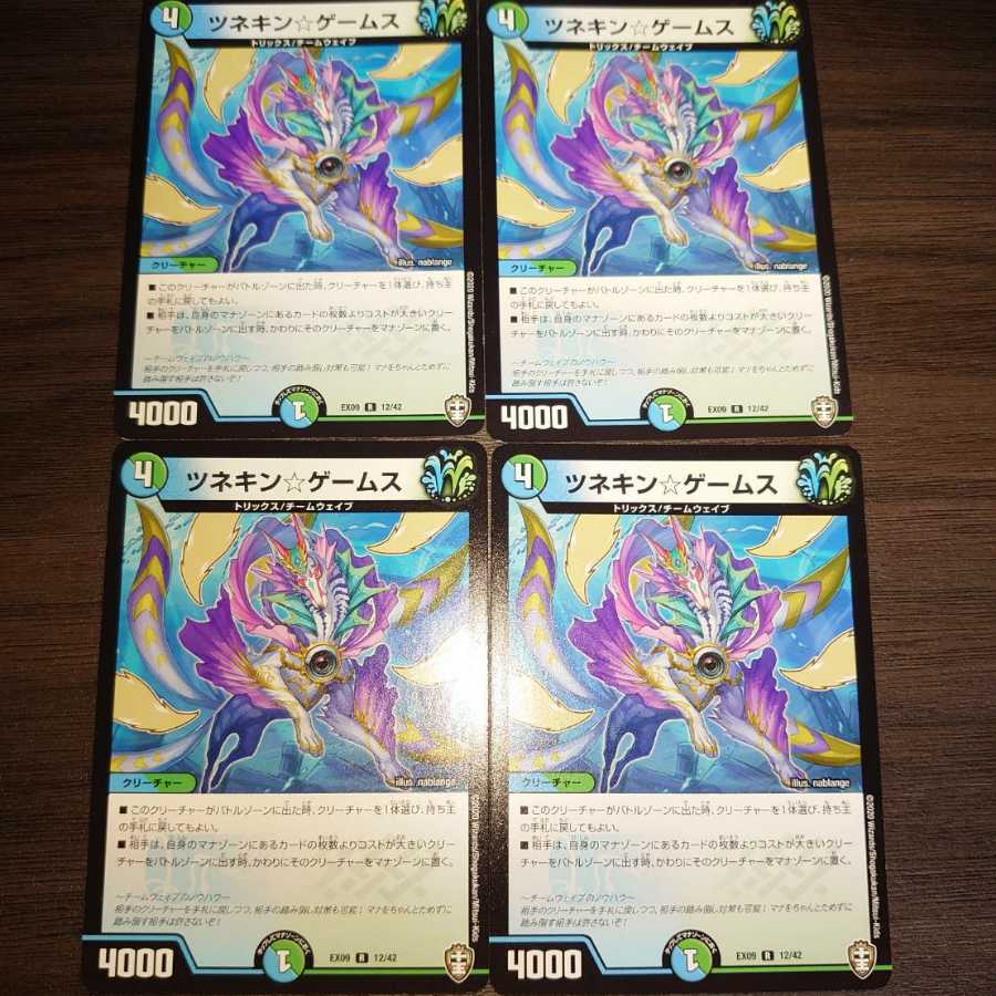 4★Tsunekin☆Games