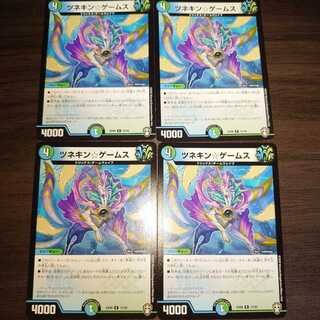 4★Tsunekin☆Games