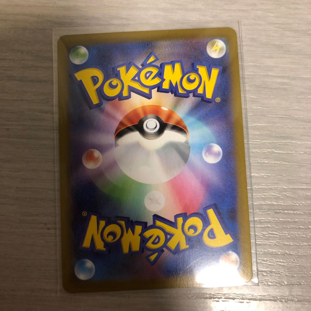 キュレムVMAX HR 117/100 1枚