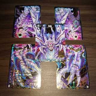 Genesis of Ruin Zero-Mu/Zero-Dragon 1 set