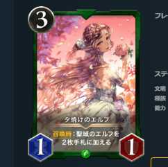 JACK様専用 20枚セット 夕焼けエルフ