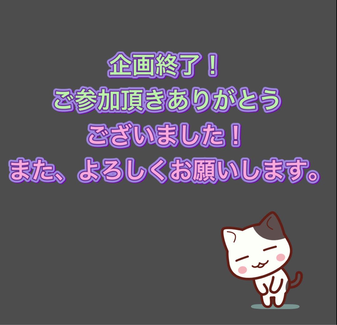 ルーレット結果発表！！オリパ購入者限定！　ルーレット会場