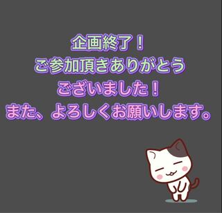 ルーレット結果発表!!オリパ購入者限定! ルーレット会場
