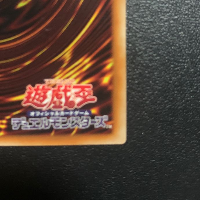 Beautiful] Kutsukura Tendo Prismatic Secret Rare