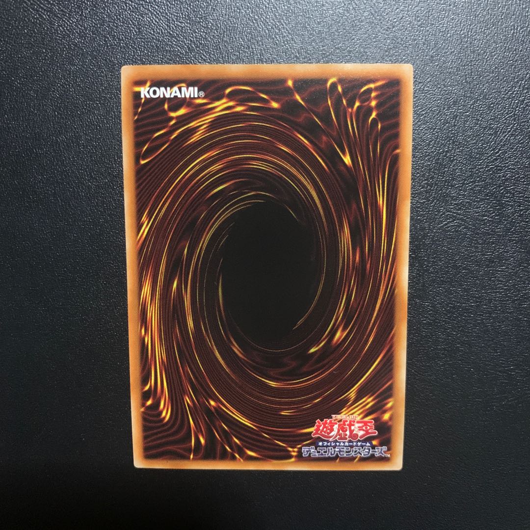 Beautiful] Kutsukura Tendo Prismatic Secret Rare