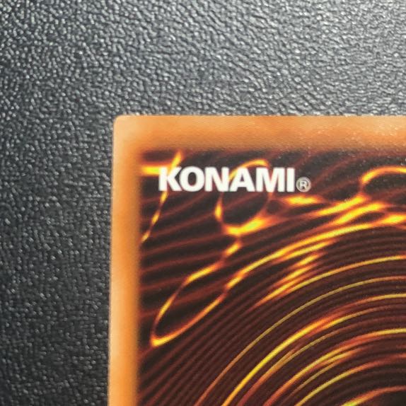 Beautiful] Kutsukura Tendo Prismatic Secret Rare