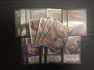 Evil M. Romanov (G.C.) (Superdeck spec.) 3/16/Y8 4 cards