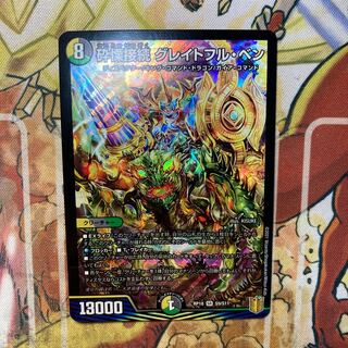 Shiver Connection Grateful Ben