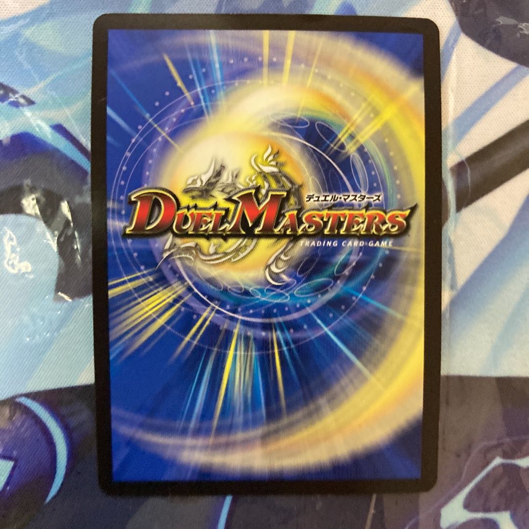 S・S・S(20th SP rare spec.) R-foil 9B/20