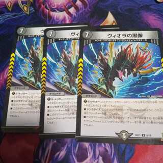 Black statue of Viola R