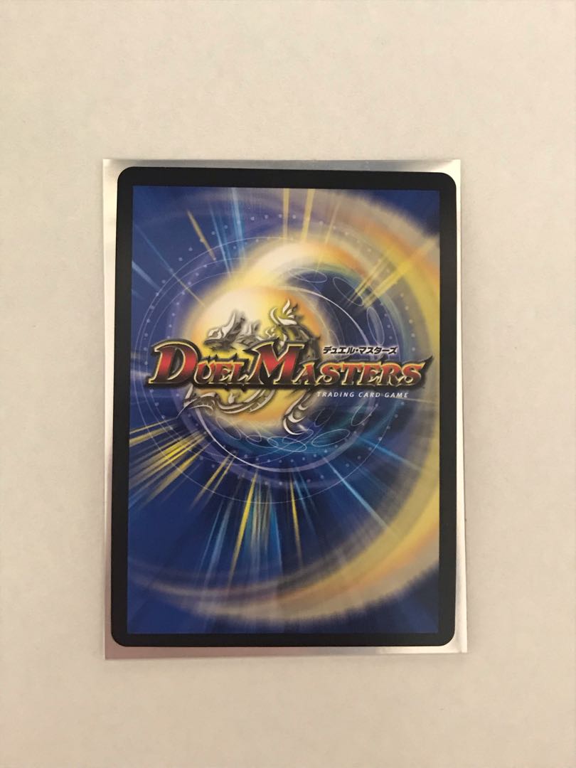 MAX-G Joragon (20th SP rare spec.) KGM 1B/10