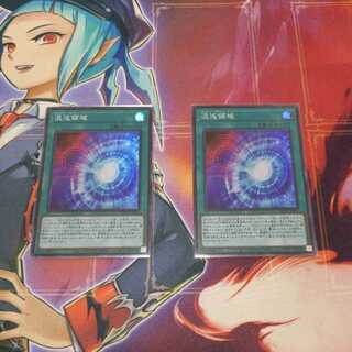 混沌領域 スーパーレア