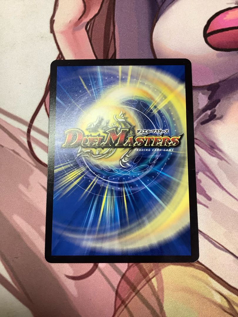 Joe Star of Hope R 22/110 1 piece