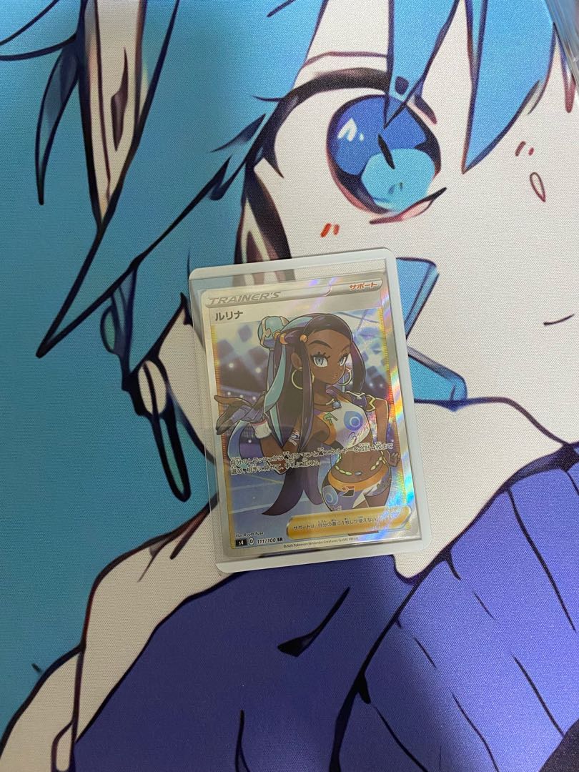 Lulina SR Pokémon Card