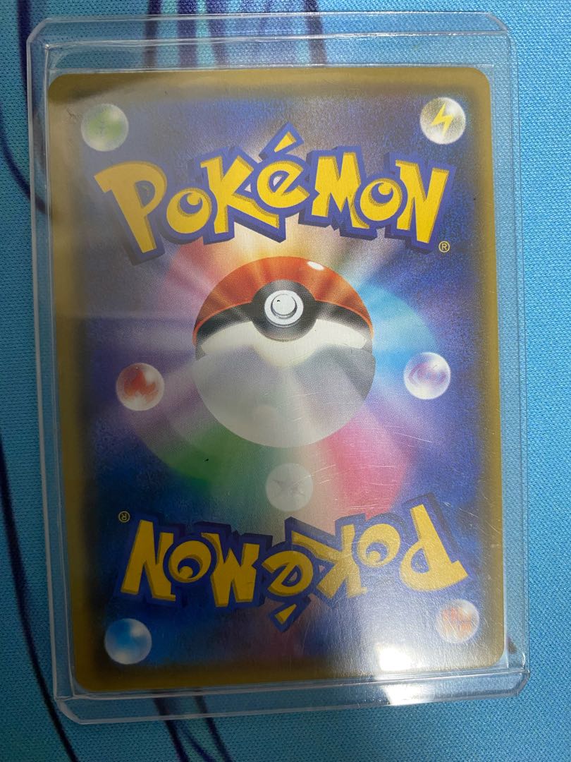 Lulina SR Pokémon Card