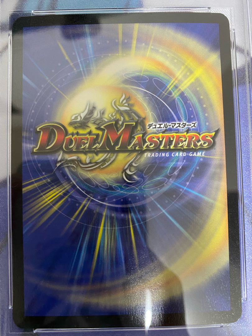 PSA9] Crystal Paladin