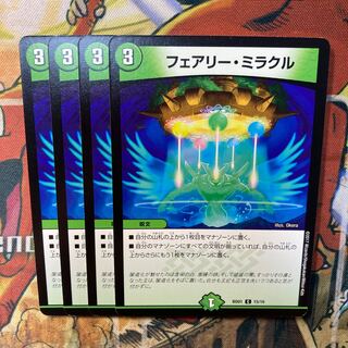 Fairy Miracle, set of 4