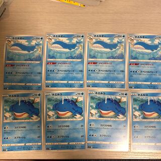 Wailord Evolution Line