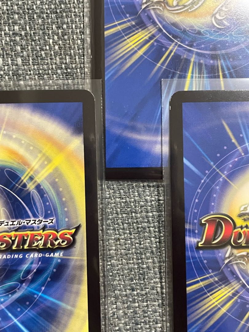 デイガライオネルセット