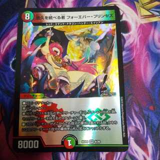 Forever Jigglypuff Seth VR