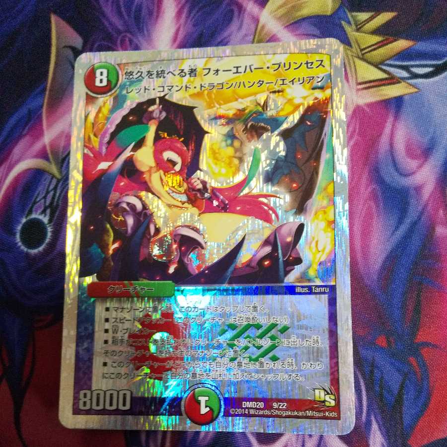 Forever Jigglypuff Seth VR